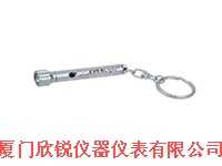 迷你钥匙扣电筒F316,厦门欣锐仪器仪表有限公司