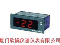 嵌入式温度显示表TPM-1400,厦门欣锐仪器仪表有限公司