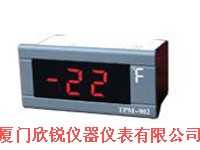 TPM-903嵌入式温度显示表,厦门欣锐仪器仪表有限公司