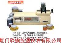 TNK-10B日本新宝SHIMPO数字式瓶盖扭力仪器 TNK-10B,厦门欣锐仪器仪表有限公司