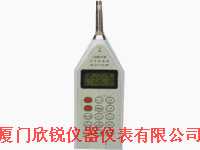 AWA-5671(A)精密脉冲积分声级计AWA5671(A),厦门欣锐仪器仪表有限公司