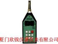 AWA-5610C积分声级计AWA5610C,厦门欣锐仪器仪表有限公司