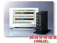 数据工作站DS-2000,厦门欣锐仪器仪表有限公司