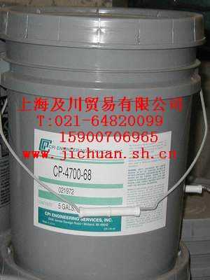 CP-4700-68烷基苯（AB）合成冷冻油,上海及川贸易有限公司