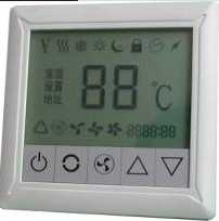 温控器中央空调计费系统,广东艾科技术股份有限公司