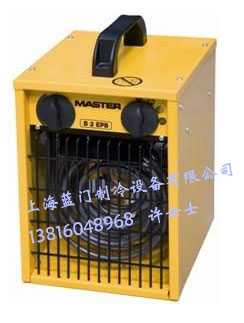 Master，B3.3EPA电暖风机,上海蓝门制冷设备有限公司