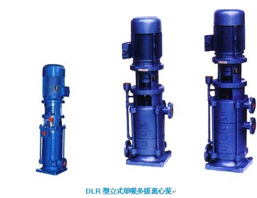 DL型立式多级离心泵,湖南通大自动化供水设备有限公司