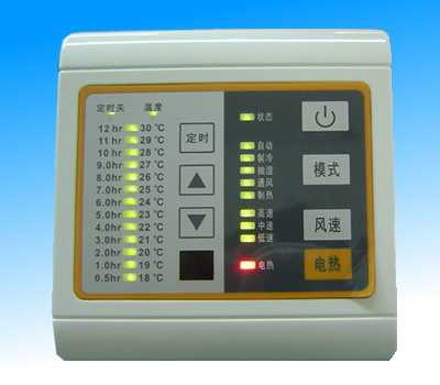 CCXK06-LED线控器,广东智科电子有限公司