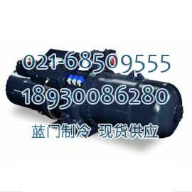 莱富康134-S-160压缩机及配件,上海市松江区金都西路655号1幢1层