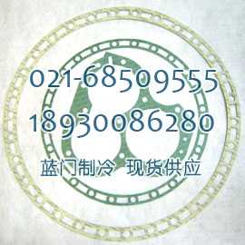 莱富康压缩机维修包/密封垫,上海蓝门制冷设备有限公司