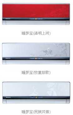 格力节能定频系列卧室空调,广州奥源机电工程有限公司