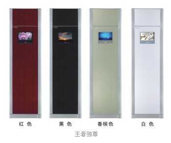 格力定频分体立柜式,广州奥源机电工程有限公司