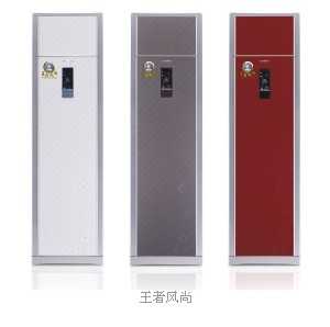格力定频分体立柜式,广州奥源机电工程有限公司