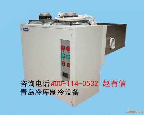 冷库一体机价格优惠,青岛三维制冷空调有限公司