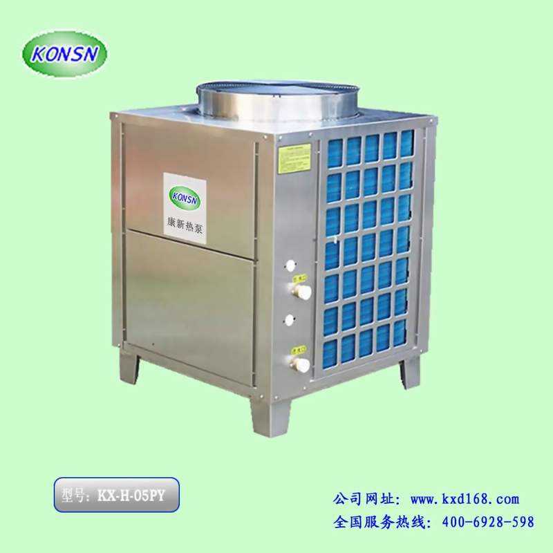 成都商务宾馆节能5p热泵热水器