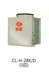 商用热泵热水器CL-H-28K,广东长菱空调冷气机制造有限公司