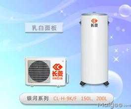 家用热泵热水器CL-H-9K/F,广东长菱空调冷气机制造有限公司