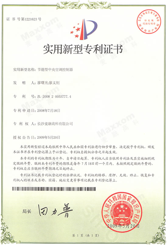 荣誉证书