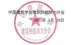QQ截图20150331113618