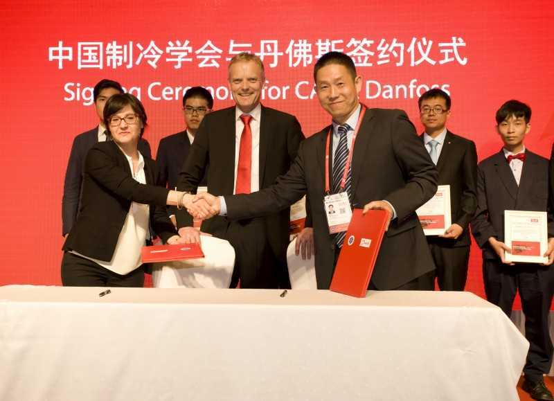 中国制冷学会与丹佛斯签约仪式