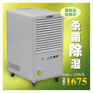 家用除湿机DJ-581E电脑型,杭州舒逸电器有限公司