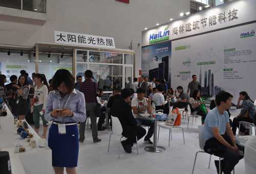 海林节能展位现场一角
