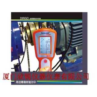 DKK-TOA激光对中仪Fixturlaser Dirigo,厦门欣锐仪器仪表有限公司