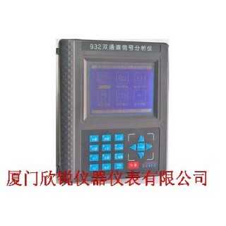 BSZ600高级分析仪/动平衡仪/数据采集器,厦门欣锐仪器仪表有限公司