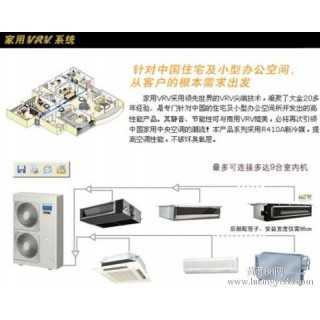 中央空调深圳大金中央空调供应VRV-N全效系列卫浴空调装修,深圳市宝安区梅坂大道163号华景乐园