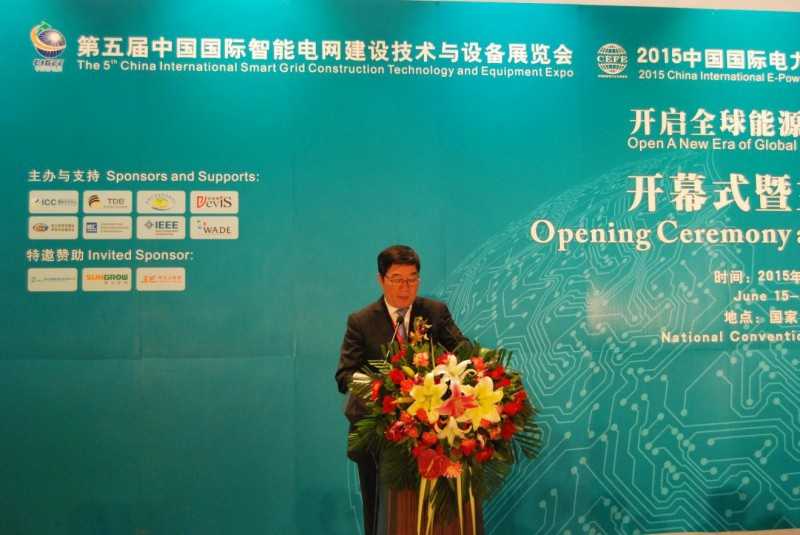 国家发改委国际合作中心主任曹文炼致开幕词