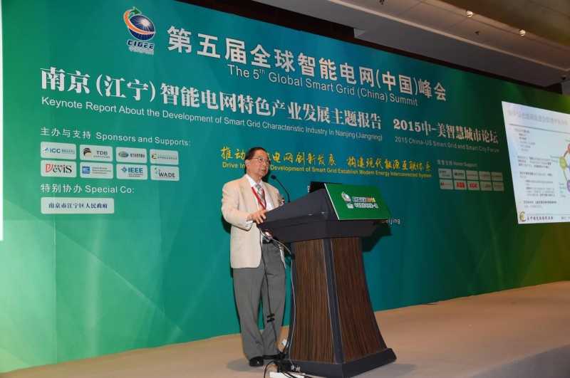 美中绿色能源促进会主席吴锡九作报告