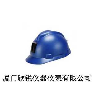 MSA梅思安V-Gard蓝色矿用安全帽10144033,厦门欣锐仪器仪表有限公司