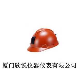 MSA梅思安V-Gard桔黄矿用安全帽10128225,厦门欣锐仪器仪表有限公司