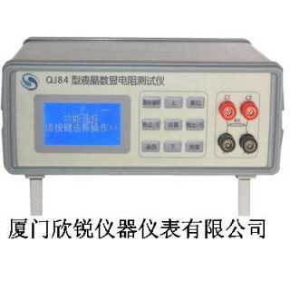 QJ84B型液晶数显电阻测试仪,厦门欣锐仪器仪表有限公司
