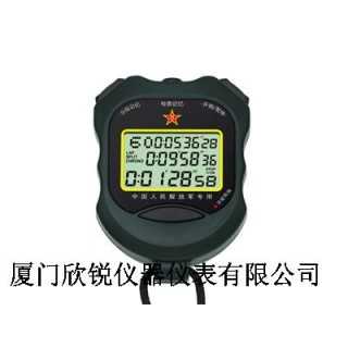 PS-960省体育工程专用秒表,厦门欣锐仪器仪表有限公司