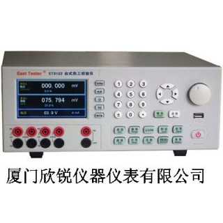 ET3122台式热工校验仪,厦门欣锐仪器仪表有限公司