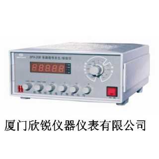 SFX-20B台式多路信号发生校验仪,厦门欣锐仪器仪表有限公司