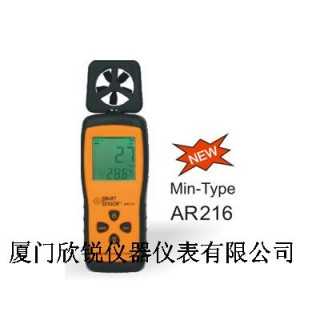 AR216迷你型风速计,厦门欣锐仪器仪表有限公司