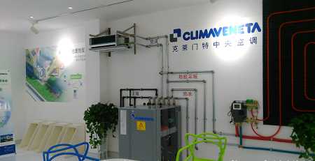 首家营销中心--南昌店开业-中国空调制冷网