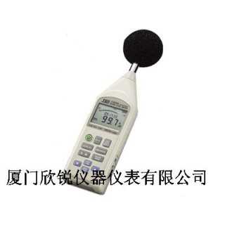 TES-1353H台湾泰仕TES1353H积分式噪音计,厦门欣锐仪器仪表有限公司