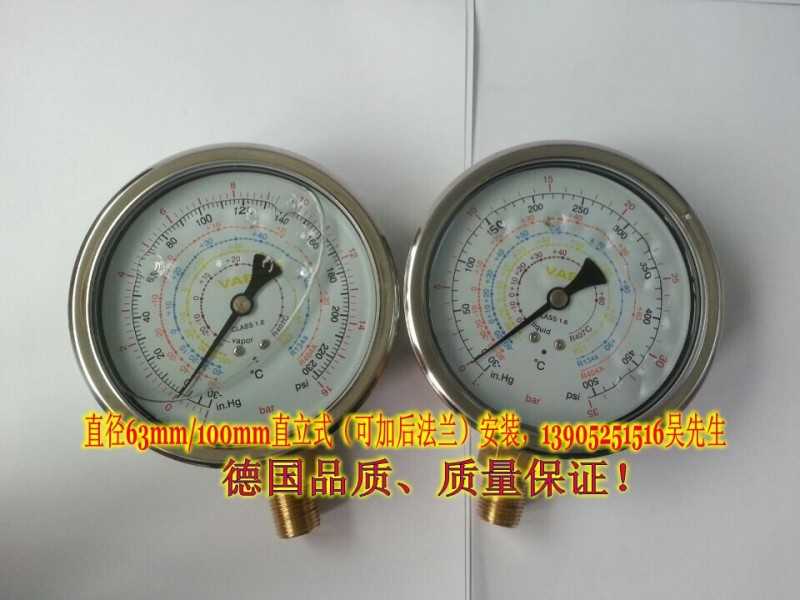 直径63mm和直径100mm径向直立式不锈钢冷媒压力表002