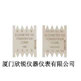 Elcometer155公制粉末湿膜梳B15513573-6,厦门欣锐仪器仪表有限公司