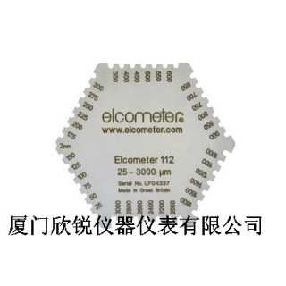 Elcometer112&3236六角湿膜梳B112-2B,厦门欣锐仪器仪表有限公司