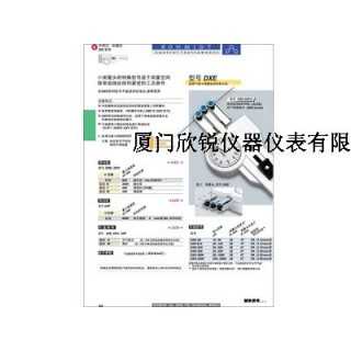 德国施密特schmidt张力仪DXE-2000,厦门欣锐仪器仪表有限公司