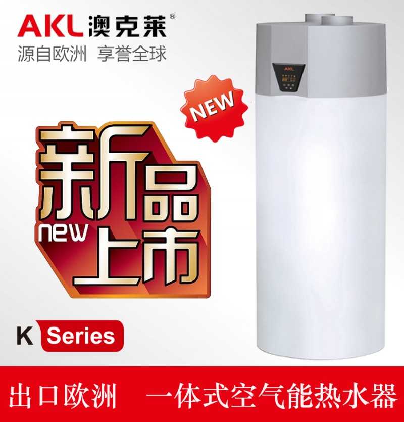 AKL-K系列-中文