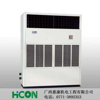 广西南宁、柳州、桂林大型商用中央空调，工业用中央空调,惠康机电