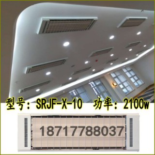 电热高效辐射采暖器 车间厂房取暖 高温瑜伽加热设备厂家,上海市青浦区青湖路724号