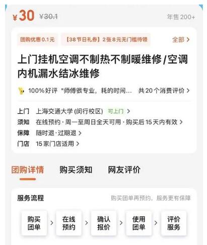 空调不制热，加点氟利昂药水竟然花去1300元？